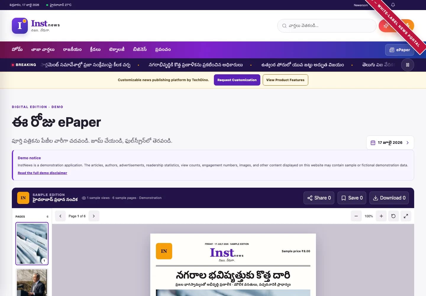 Digital News App vs Traditional WordPress Website for Modern Publishers