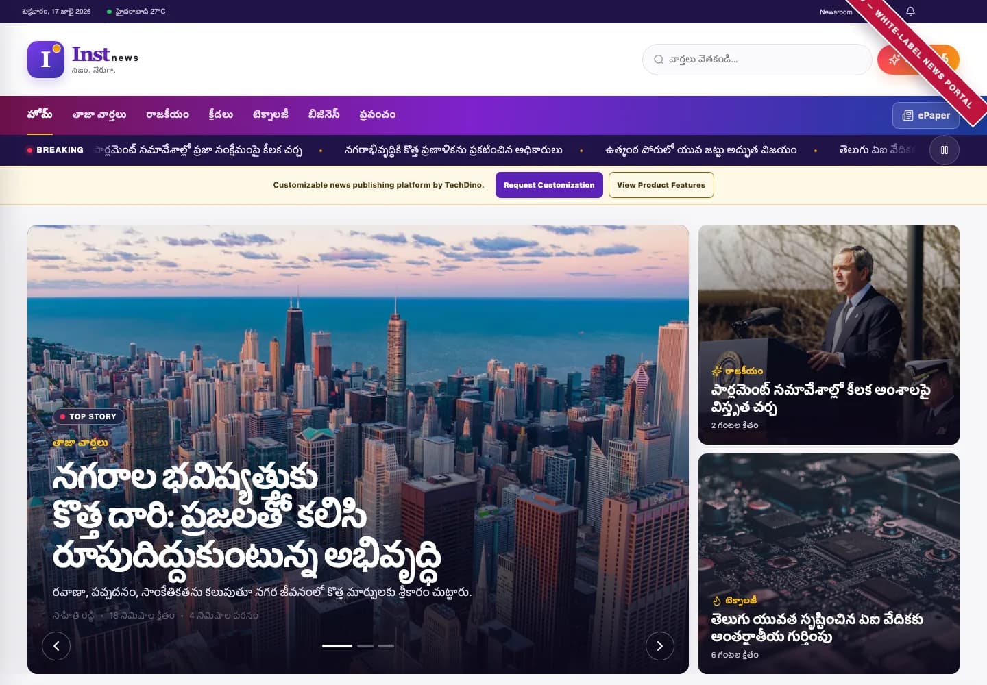 InstNews digital news portal showing responsive reader homepage with Telugu content, swipe-up Short News, and ePaper reader